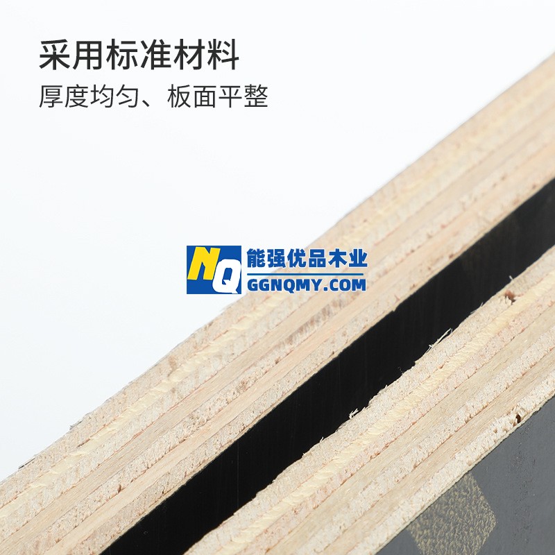 防水耐磨建筑模板，工地木板，陽臺(tái)庭院專用